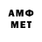 Метадон мёд I'm NAV