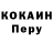 Кодеиновый сироп Lean Purple Drank Petr Gorodovoy