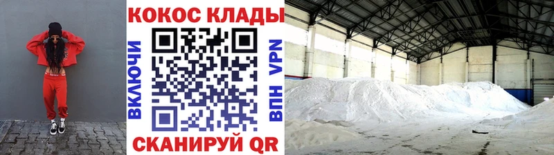 COCAIN VHQ  площадка Telegram  Ишимбай  цены наркотик 