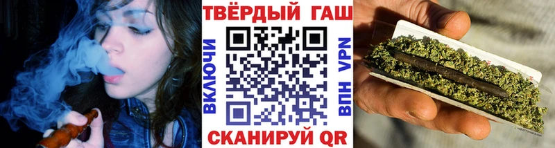 купить закладку  Ишимбай  ГАШ ice o lator 