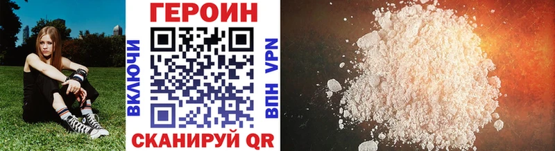 kraken tor  наркотики  Ишимбай  ГЕРОИН Heroin 