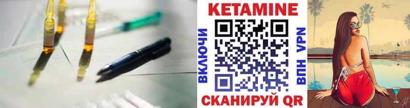 мориарти какой сайт  Ишимбай  КЕТАМИН ketamine  хочу  