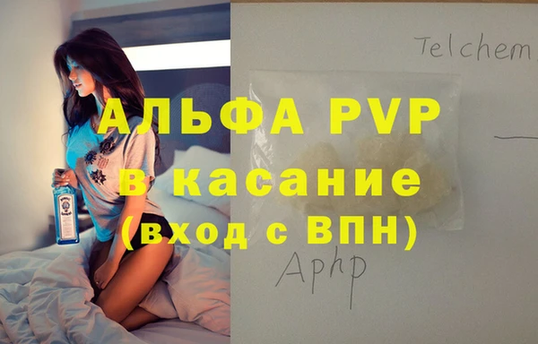 apvp Нязепетровск