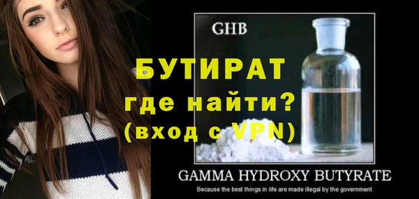 бутик Алексеевка