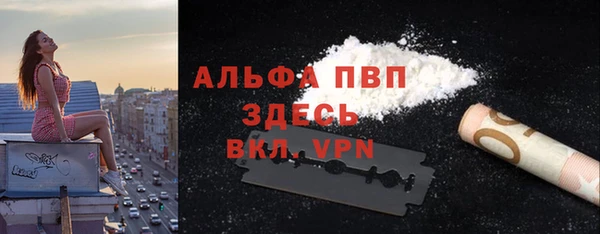 каннабис Абдулино