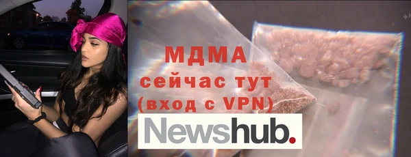 прущий лед Абаза