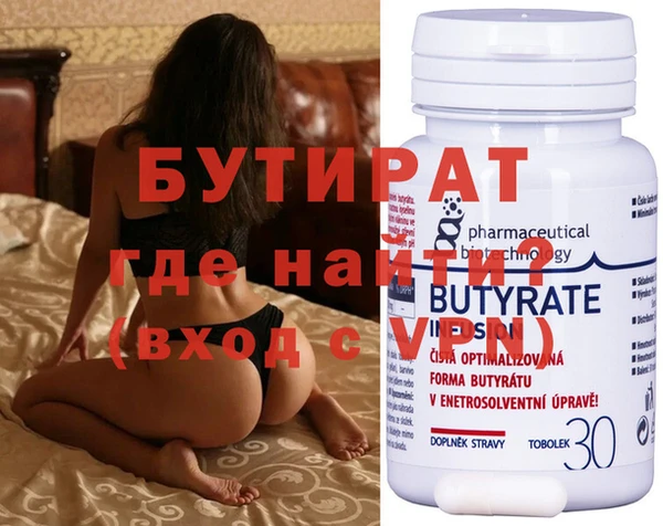 гашишное масло Абинск