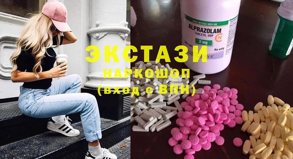 PSILOCYBIN Алзамай