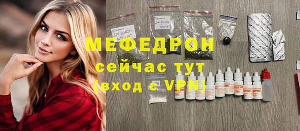 прущий лед Абаза