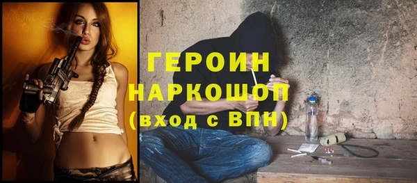гашишное масло Абинск