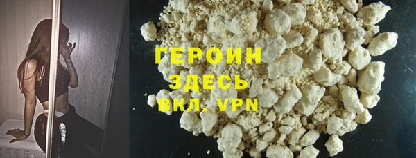 прущий лед Абаза