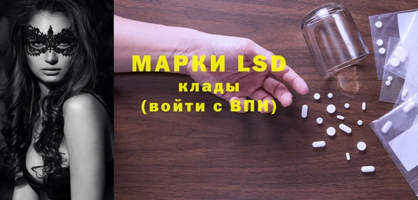 гашишное масло Абинск