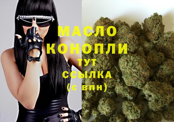 каннабис Абдулино