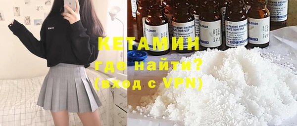 прущий лед Абаза