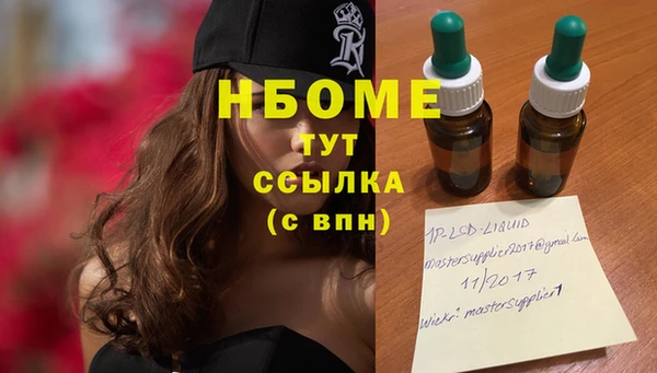 гашишное масло Абинск