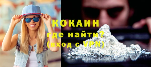 прущий лед Абаза