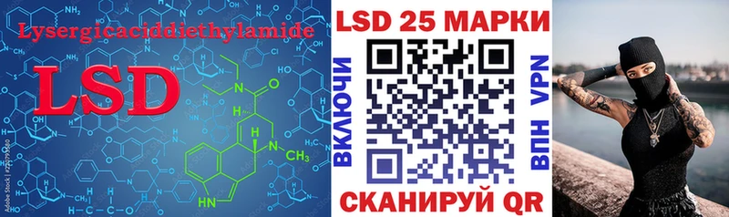 LSD-25 экстази ecstasy  MEGA ТОР  Ишимбай 