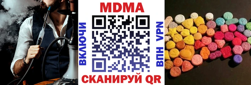 МДМА Molly  Ишимбай 