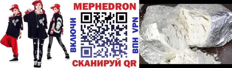KRAKEN ССЫЛКА  Ишимбай  Меф mephedrone 
