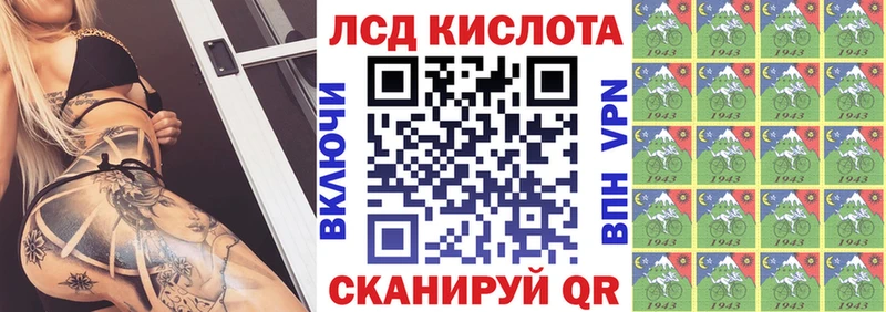 Наркотические марки 1,5мг  цены наркотик  Ишимбай 