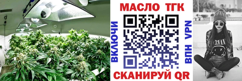 Дистиллят ТГК гашишное масло  блэк спрут рабочий сайт  Ишимбай  как найти  